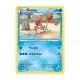 Krabby - Common - Generations - 21/83 Pokemon Kartı