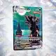 Umbreon VMAX - Evolving Skies - 215/203 Holo Custom Proxy Pokemon Kartı