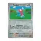 Porygon - Reverse Holo Common - 151 - 137/165 Pokemon Kartı