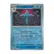 Tentacruel - Reverse Holo Uncommon - 151 - 073/165 Pokemon Kartı