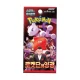 Pokemon TCG: Glory of Team Rocket Booster Pack - Japonca