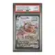 [PSA 10] Rayquaza VMAX - 218/203 - Evolving Skies