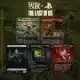 Secret Lair x The Last of Us Part 1 (Non Foil)