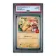 [PSA 10] Pikachu - 020/M-P - McDonald's Promo