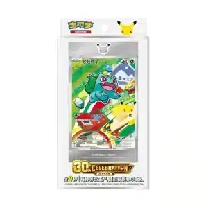 Pokemon 30th Anniversary Box (Çince)